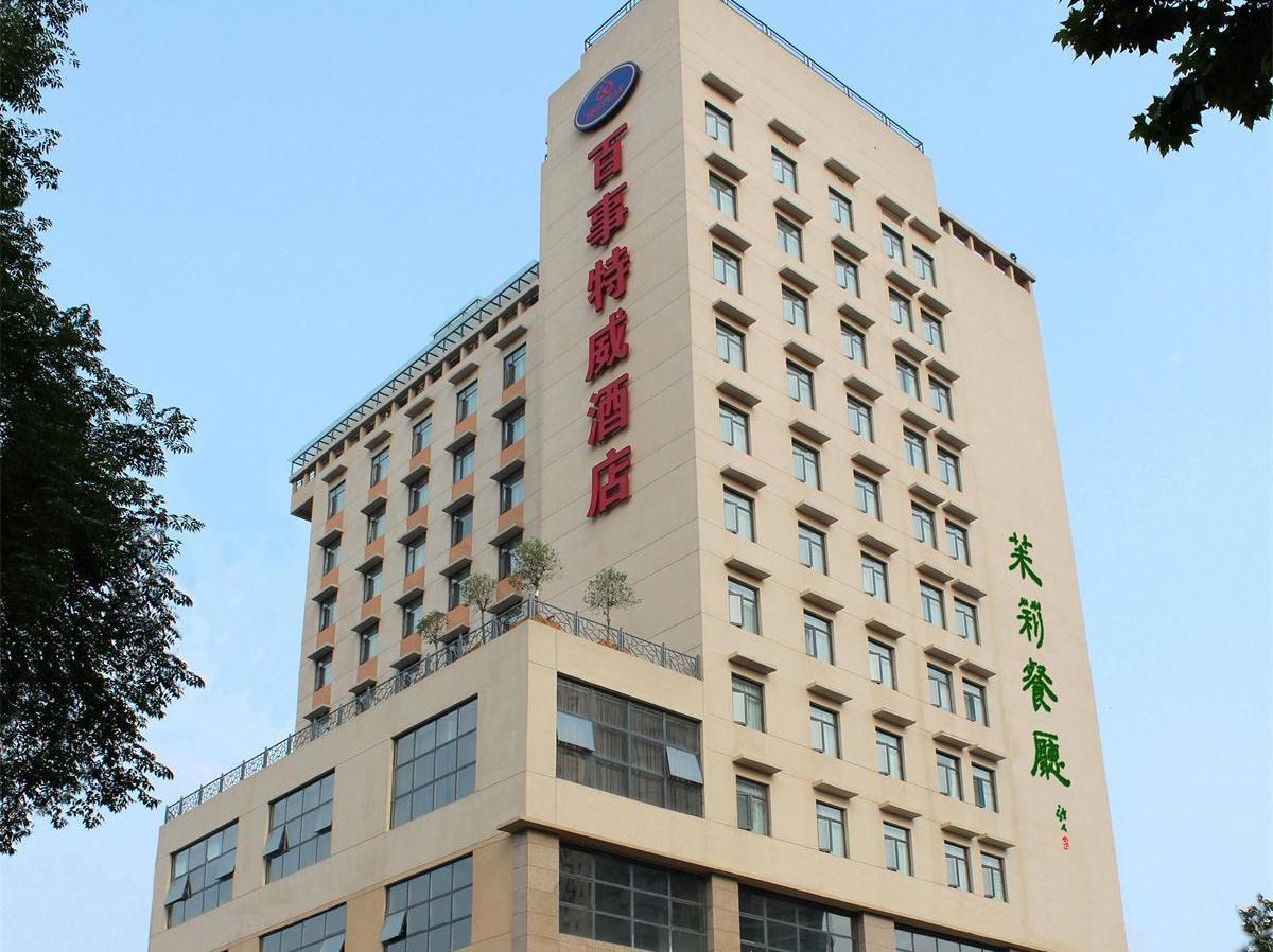 Bestway Hotel Qujiang Xian Exterior photo